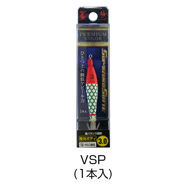 VSP-12URM