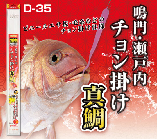 釣り具 仕掛け 釣り針の 株 ハリミツ